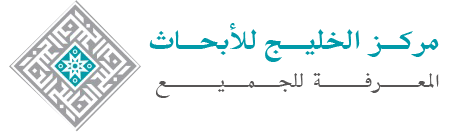 مركز الخليج