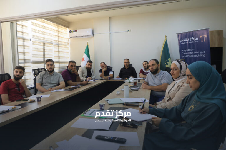 مركز "تقدّم" يختتم برنامج "ما وراء القيادة"