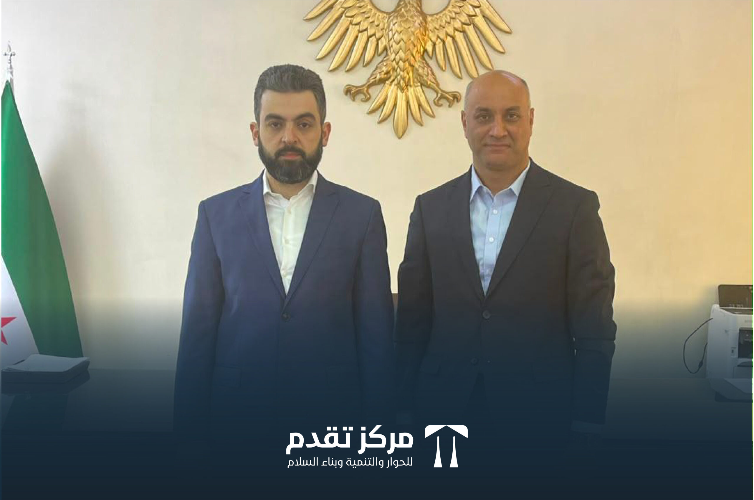 لقاء مدير مركز تقدم عبد الله الغضوي مع وزير الإدارة المحلية محمد عنجراني