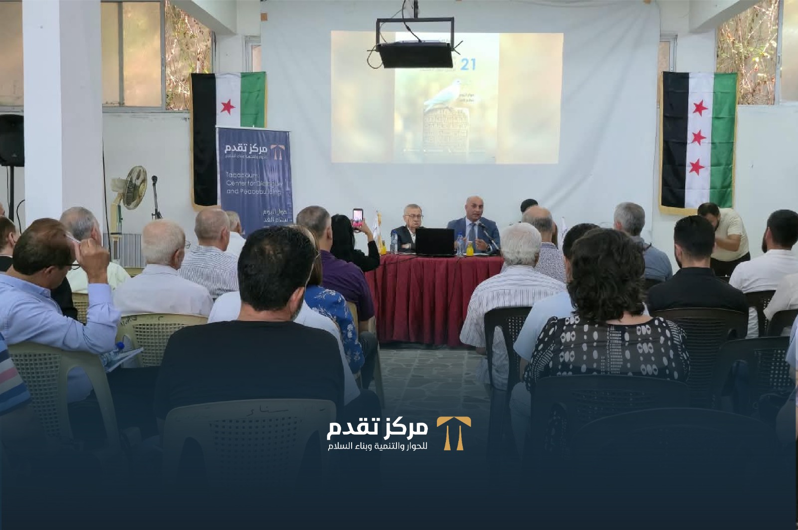 جلسة حوارية لمركز تقدم حول بناء السلام وتحدياته في صافيتا