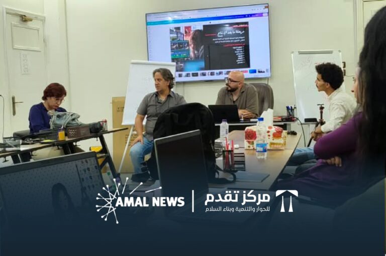 تدريب صحفيي مشروع أمل دمشق بالتعاون بين مركز تقدم ومنظمة Amal News